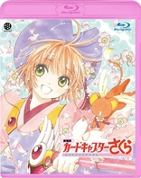 Cardcaptor Sakura: The Movie (Blu-ray Movie), temporary cover art