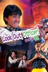 Look Out, Officer! (Blu-ray Movie)
