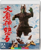 Return of Daimajin (Blu-ray Movie)