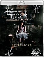 Exte: Hair Extensions (Blu-ray Movie)