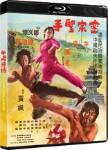 The Himalayan (Blu-ray Movie)