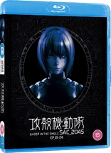 Ghost in the Shell: SAC_2045 - Season 2 (Blu-ray Movie)