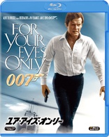 For Your Eyes Only (Blu-ray Movie)