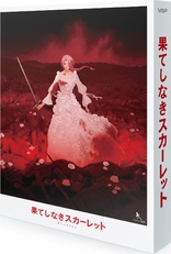 Scarlet (Blu-ray Movie)