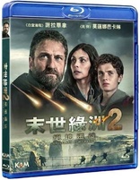 Greenland 2: Migration (Blu-ray Movie), temporary cover art