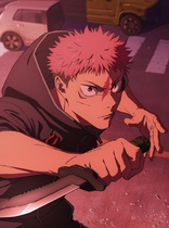 Jujutsu Kaisen: The Culling Game - Part 1 Vol.1 (Blu-ray Movie)
