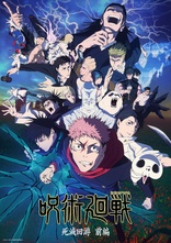 Jujutsu Kaisen: The Culling Game - Part 1 Vol.4 (Blu-ray Movie)