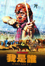 Who Am I? 4K (Blu-ray Movie)