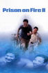 Prison on Fire II 4K (Blu-ray Movie)