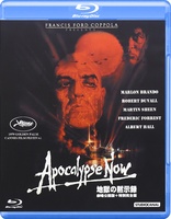 Apocalypse Now (Blu-ray Movie)
