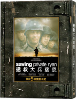 Saving Private Ryan 4K (Blu-ray Movie)