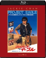 Armour of God II: Operation Condor (Blu-ray Movie)