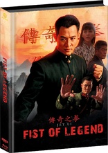Fist of Legend 4K (Blu-ray Movie)