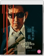 Japan Organised Crime Boss (Blu-ray Movie)