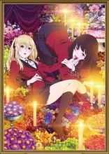 Kakegurui XX Vol. 1 (Blu-ray Movie)