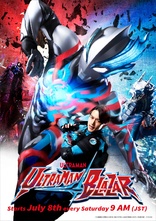 Ultraman Blazar (Blu-ray Movie)