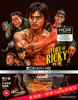 Story of Ricky 4K (Blu-ray Movie)