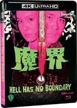 Hell Has No Boundary (Blu-ray Movie)