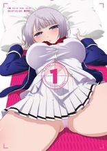 My Girlfriend is Shobitch: Vol. 1 (Blu-ray Movie)