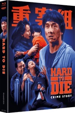 Hard to Die 4K (Blu-ray Movie)