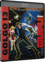 Golgo 13: The Professional (Blu-ray Movie)