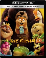Hoppers 4K (Blu-ray Movie)