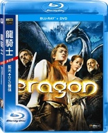 Eragon (Blu-ray Movie)