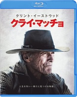 Cry Macho (Blu-ray Movie)