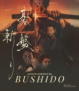 Bushido (Blu-ray Movie)
