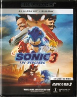 Sonic the Hedgehog 3 4K (Blu-ray Movie)