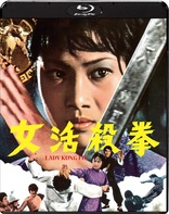 Hapkido (Blu-ray Movie)