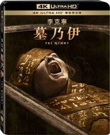 The Mummy 4K (Blu-ray Movie)