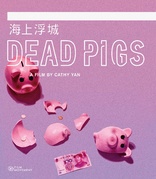 Dead Pigs (Blu-ray Movie)
