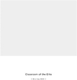Classroom of the Elite: Box (Blu-ray Movie)