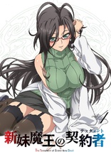 The Testament of Sister New Devil: Vol. 4 (Blu-ray Movie)
