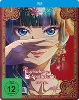 The Apothecary Diaries - Staffel 1 - Gesamtausgabe (Blu-ray Movie)