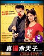 Mr. Right (Blu-ray Movie)