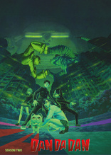 Dan Da Dan: Season Two (Blu-ray Movie), temporary cover art
