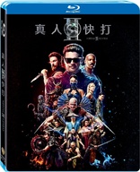 Mortal Kombat II (Blu-ray Movie)
