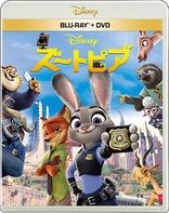 Zootopia (Blu-ray Movie), temporary cover art
