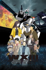 WXIII: Patlabor the Movie 3 (Blu-ray Movie)