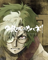 Kabaneri of the Iron Fortress: Soshuhen (Blu-ray Movie)