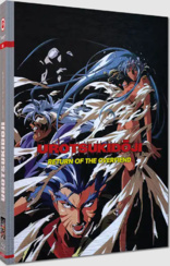 Urotsukidoji III: Return of the Overfiend (Blu-ray Movie)