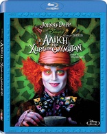 Alice in Wonderland (Blu-ray Movie)