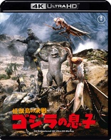 Son of Godzilla (Blu-ray Movie)