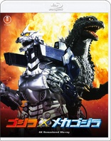 Godzilla Against Mechagodzilla (Blu-ray Movie)