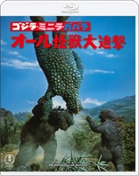 All Monsters Attack (Blu-ray Movie)