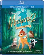 Bambi 2 (Blu-ray Movie), temporary cover art