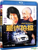 Aces Go Places (Blu-ray Movie), temporary cover art
