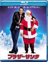 Fred Claus (Blu-ray Movie)